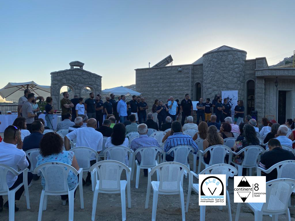 Opening Ceremony - Qattine Azar Expedition Comaty 2022